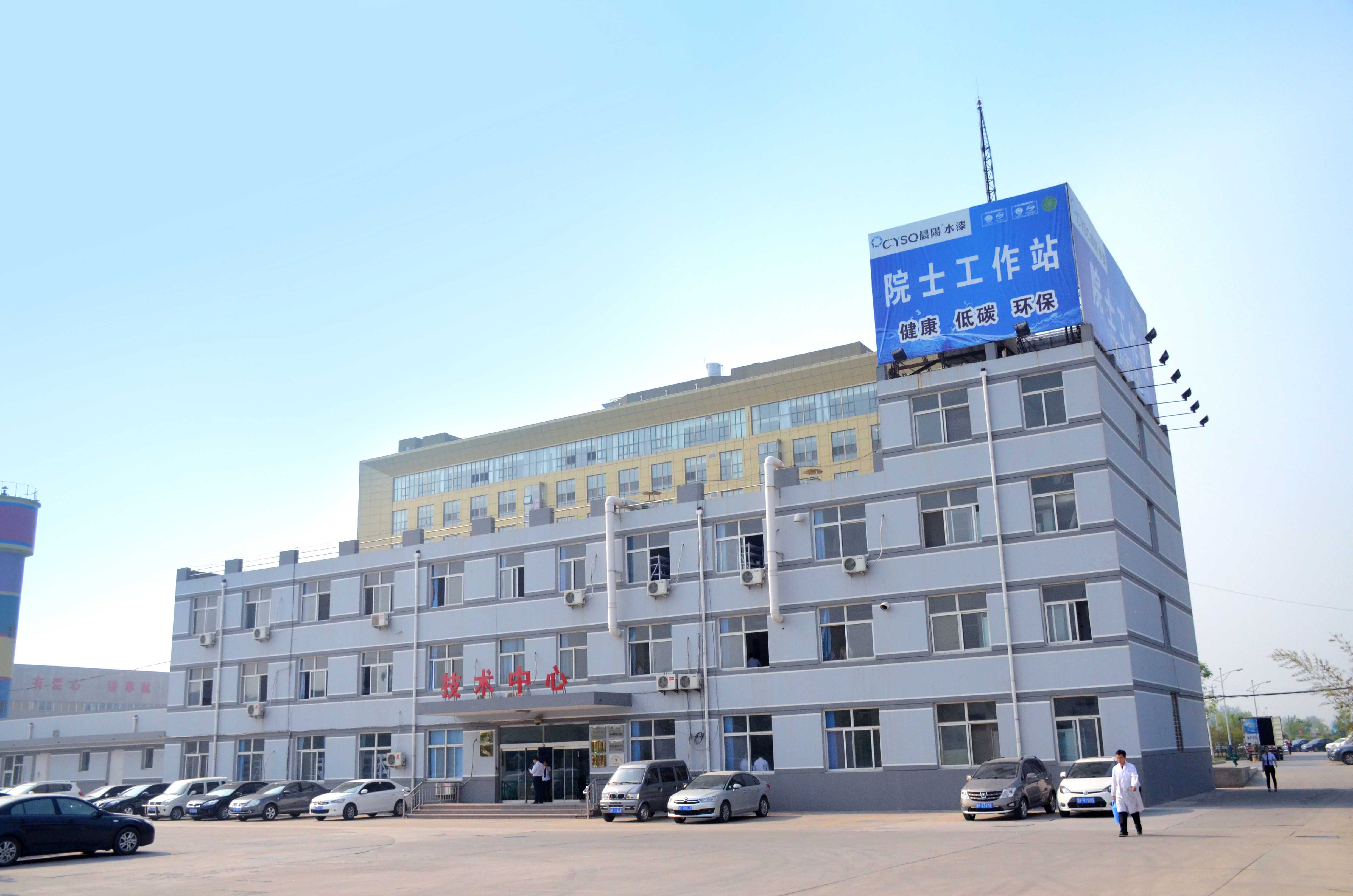 水漆領(lǐng)航者劉善江 創(chuàng)新實(shí)踐締造“晨陽(yáng)黃”與行業(yè)新格局